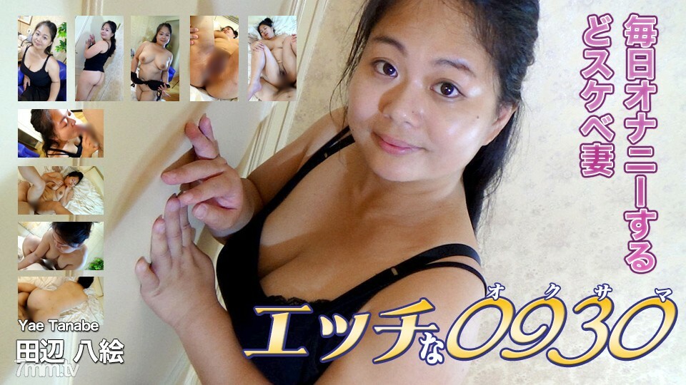 Happy 10 Million Views to us WetPinayers!  Shower Scene Bloopers