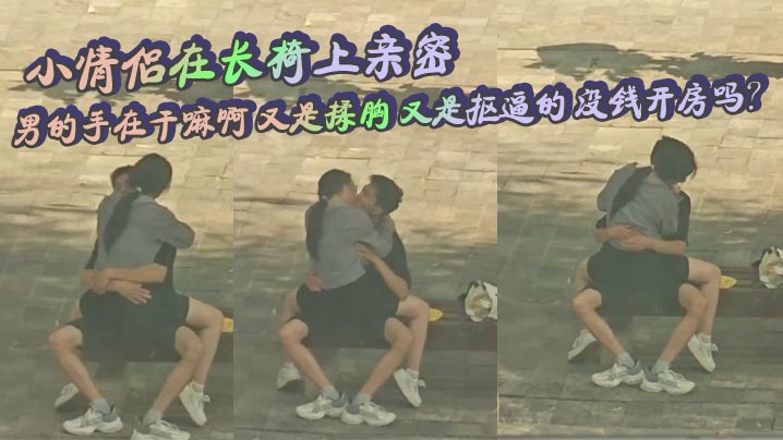 情侣上演高难度海战技巧 风浪越大越刺激封面图