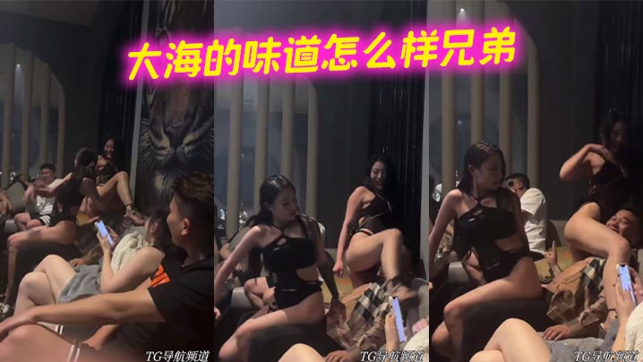 大海的味道怎么样兄弟封面图
