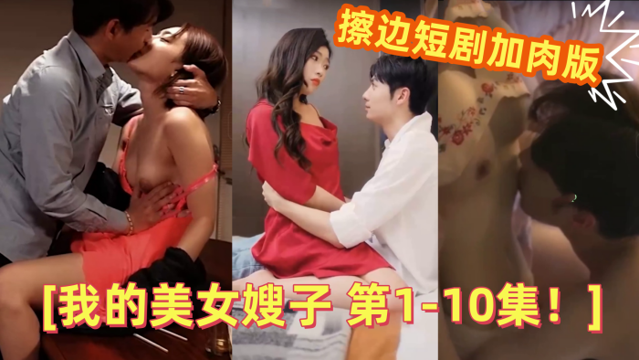 Happy 10 Million Views to us WetPinayers!  Shower Scene Bloopers