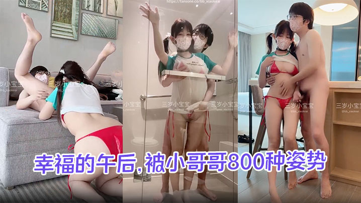 Happy 10 Million Views to us WetPinayers!  Shower Scene Bloopers