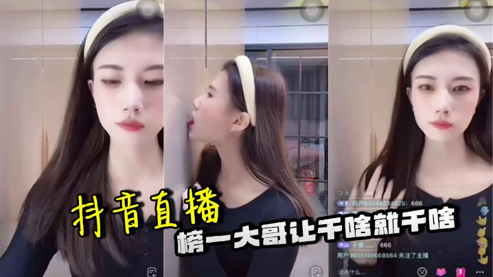 探花主播