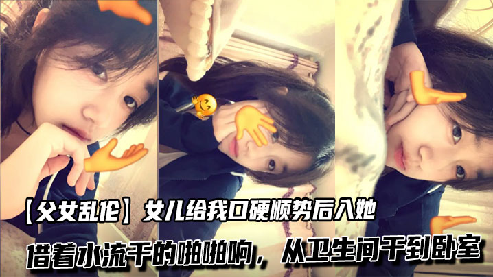学生乱伦