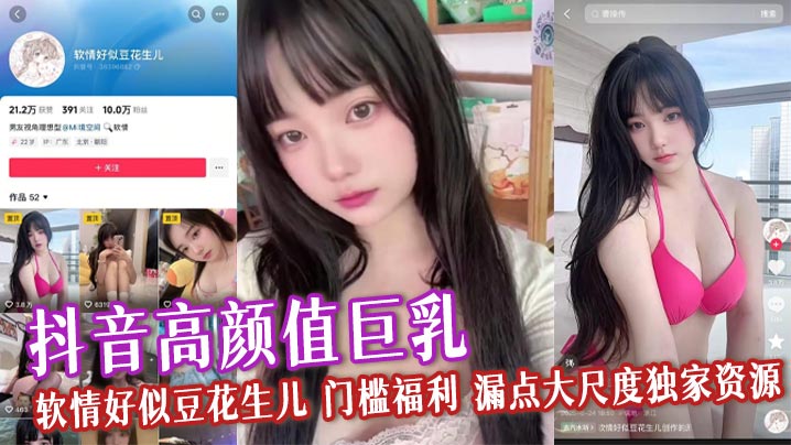 探花主播