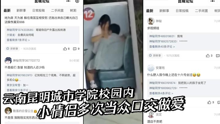 学生乱伦