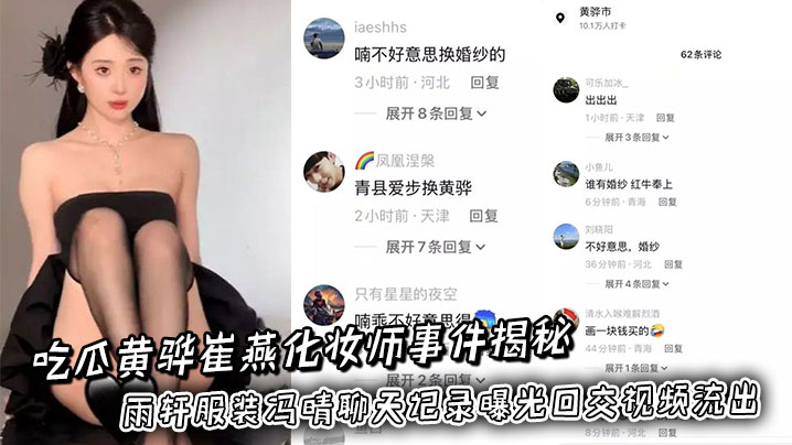 国产精品