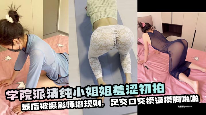 探花主播