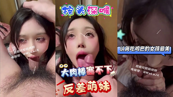 【精选合集】极品身材好颜值高还很骚，吃你鸡巴还翻白眼封面图