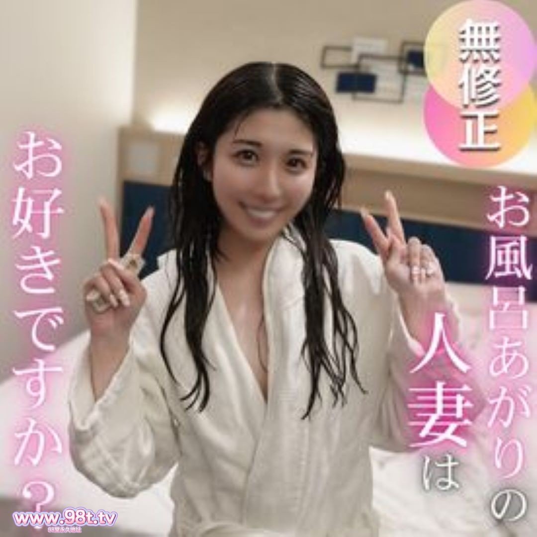 FC2PPV-4776896- 【8P】【複数】超絶美人妻が欲求全開フルスロットルのセックスを魅せる封面图