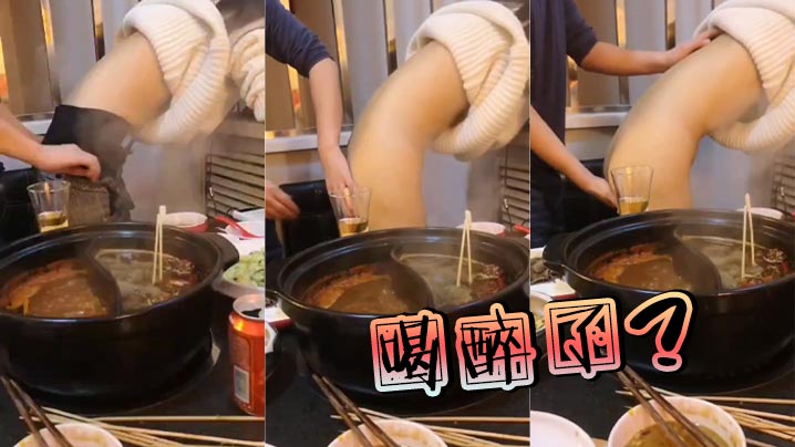 喝醉了？封面图