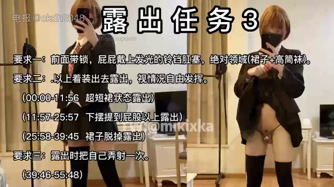 最强露出【mikixka】裸露挑逗路人，人前喷射3