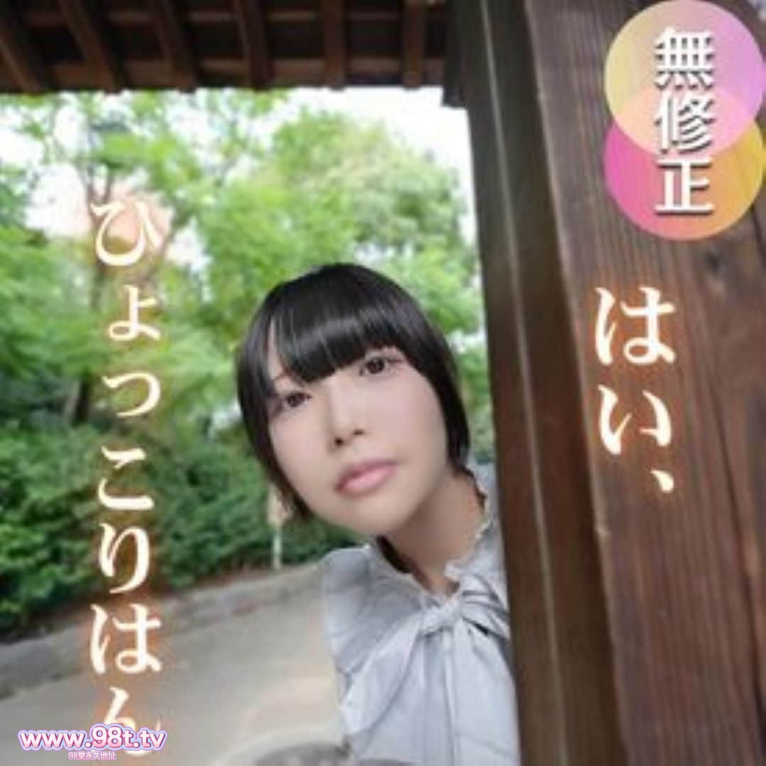 FC2PPV-4791714- 【初撮り】【敏感】口を開けばマシンガントークかバキュームフェラ！！！！感度良し