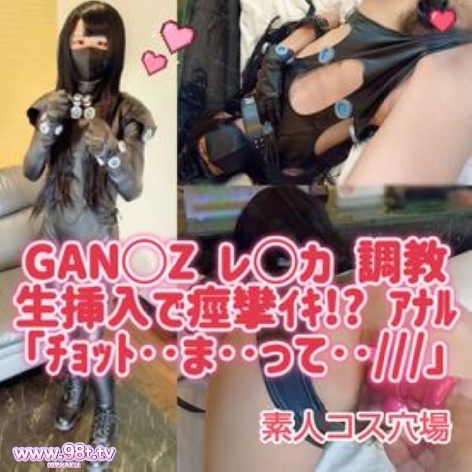 FC2PPV-4802788- #17 ＧＡＮ〇Ｚレ〇カ ボーイッシュ彼女に初生挿入でガチ膣けいれんイキ♡封面图
