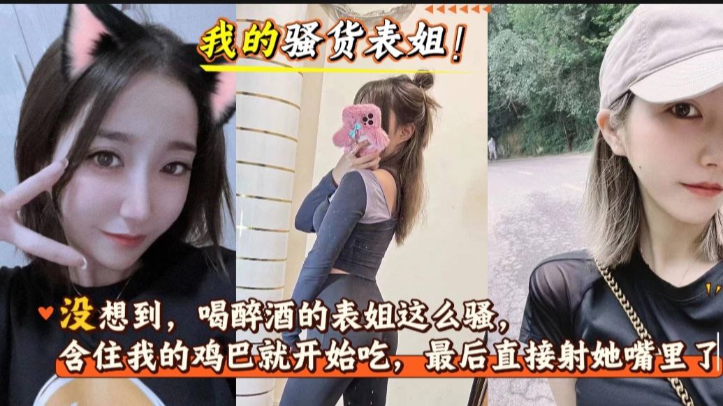 用我的大鸡巴征服性感的表姐，一边拍打她的屁股，一边干她的骚穴。