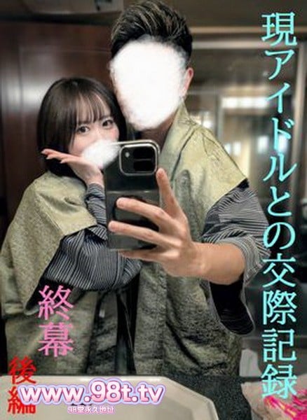 FC2PPV-4837094- ★本物保証★独占公開★アイドルグループの1人と性交渉第２弾最終章後編封面图