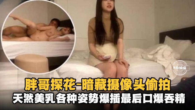 精选探花-摄像头偷拍-各种姿势爆操长发韵味女神