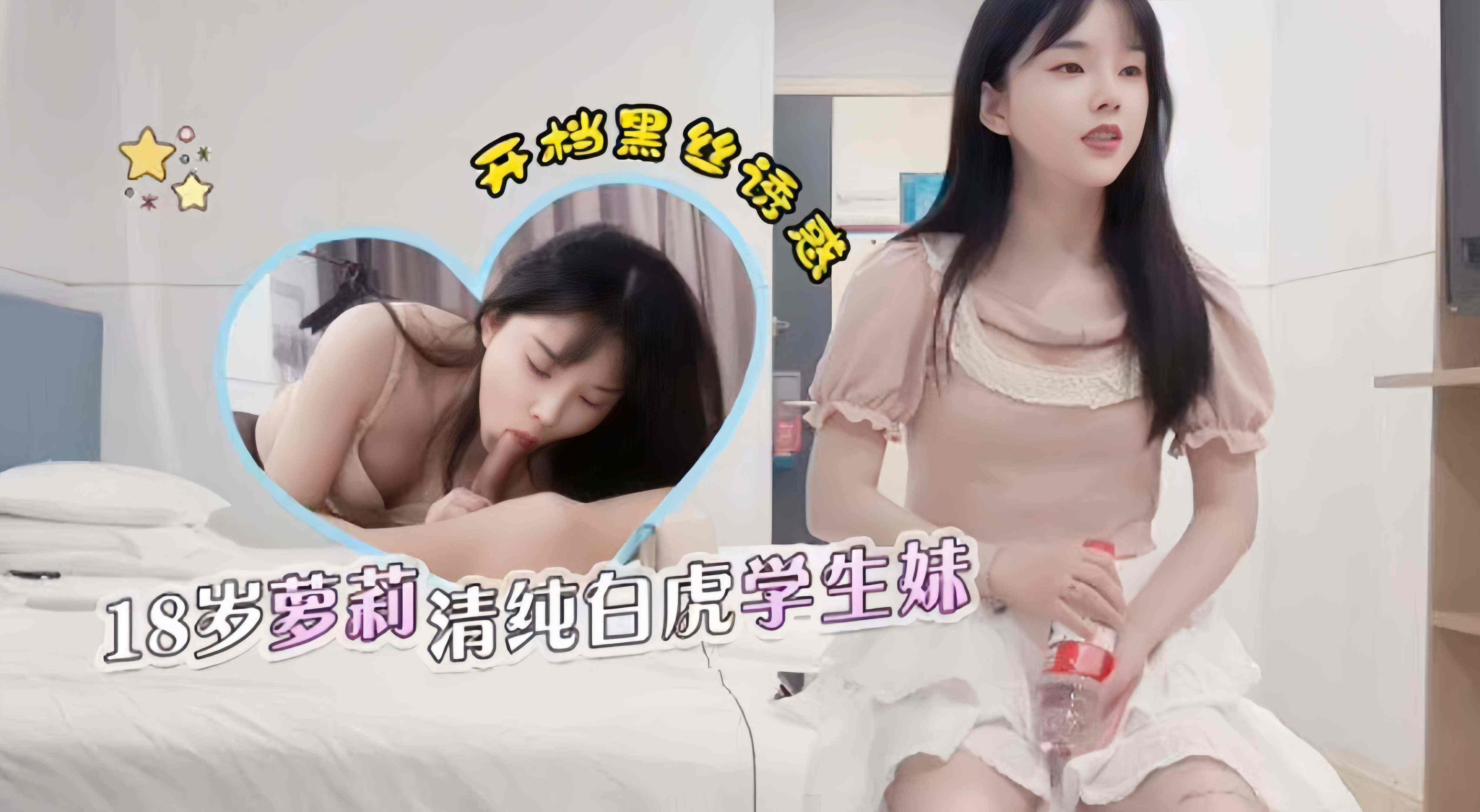 精选探花重金拿下清纯学生妹连续干了两次逼都给她干肿了