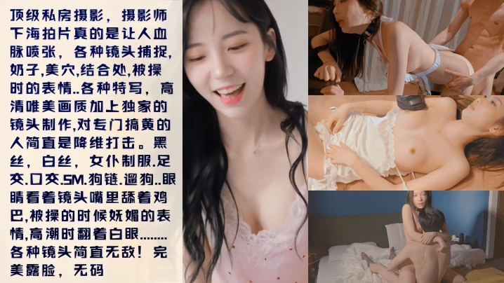 网红摄影师 KK里世界1作品全集!专业的就是不一样!幼师甜妹御姐,黑白丝制服SM遛狗,露脸无敌