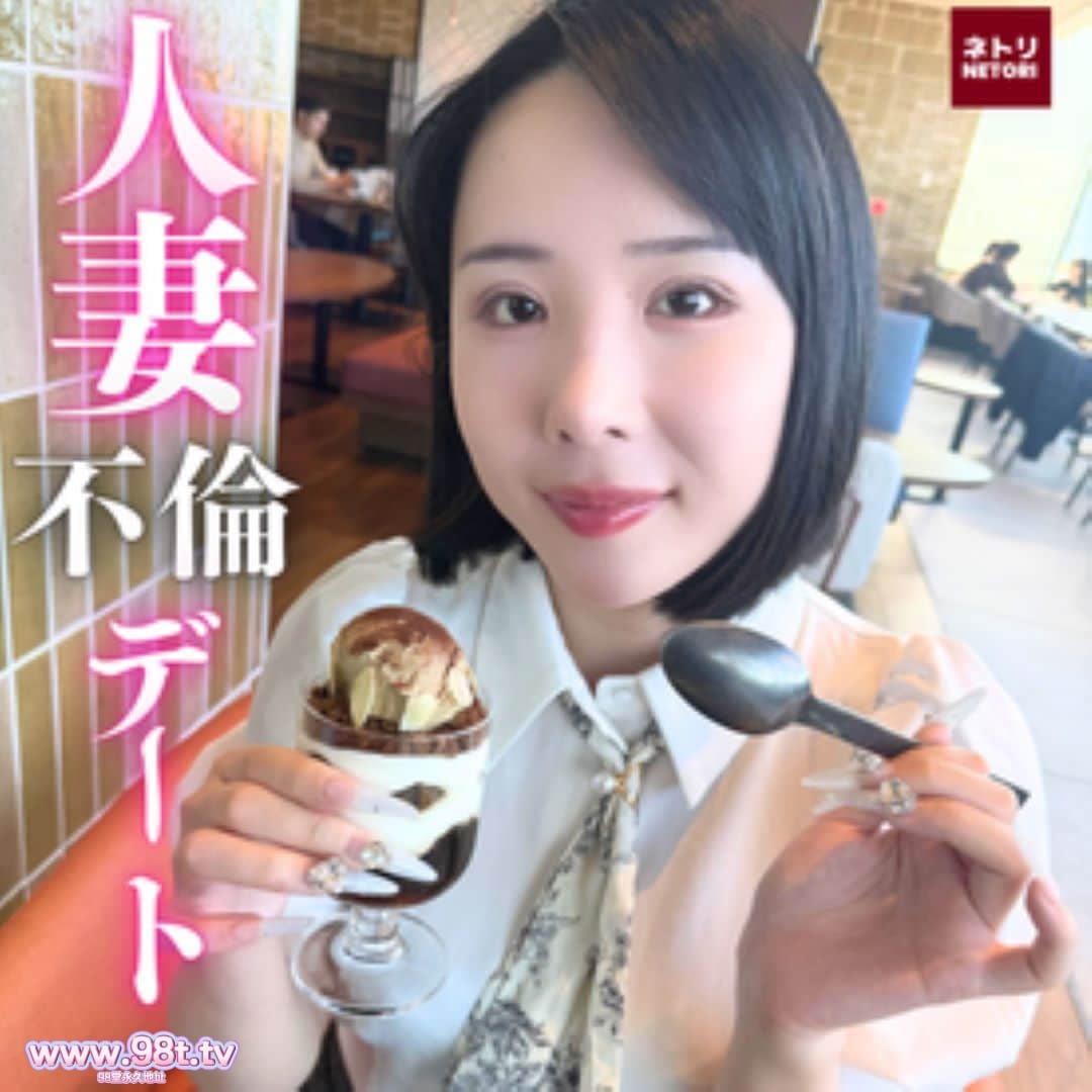 FC2PPV-4857728-【顔出し・無修正・中出し】『・・今日は中に出して♡』色白美人妻。夫の居ぬ間に白昼堂